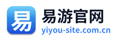 易游官网 Logo